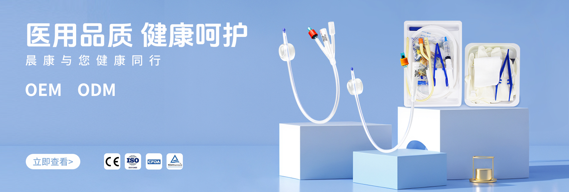江西康華